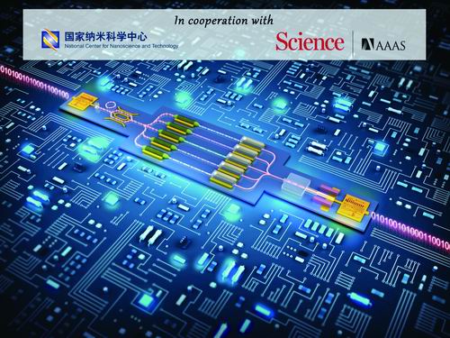 AV插逼骚笔十大前沿纳米科技难题发布